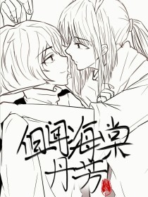 每日大赛反差大赛51官网
